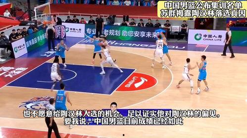 成都男篮最新爆料,揭秘球队备战新赛季的幕后故事 第1张 成都男篮最新爆料,揭秘球队备战新赛季的幕后故事 第1张