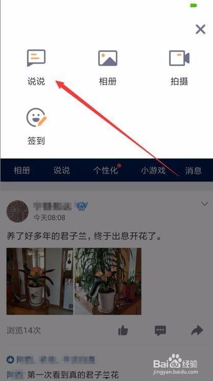 爆料视频24小时删除了怎么办,真相成谜，网友热议  第3张